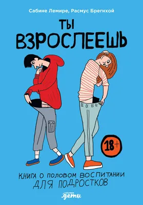 Суицидальное поведение у подростков. Как распознать проблему и справиться с  ней? – Новости – Окружное управление социального развития  (Сергиево-Посадского городского округа)