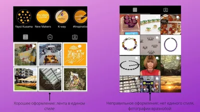 Шаблон постов в Instagram формы, UX and UI Kits, Websites Включая:  социальное и instagram - Envato Elements