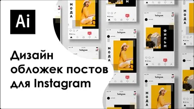 Время публикаций: лучшее и худжее время для постинга в Instagram