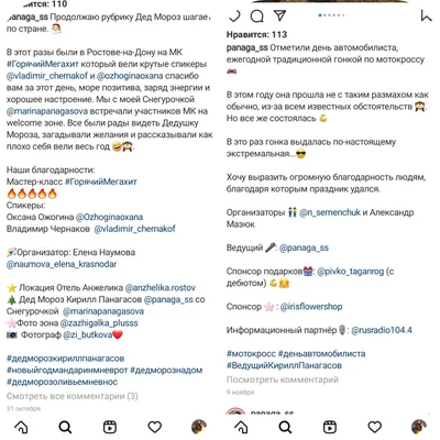 Дизайн постов для страницы instagram - Фрилансер Stas Matviyuk matviyuk -  Портфолио - Работа #3545067