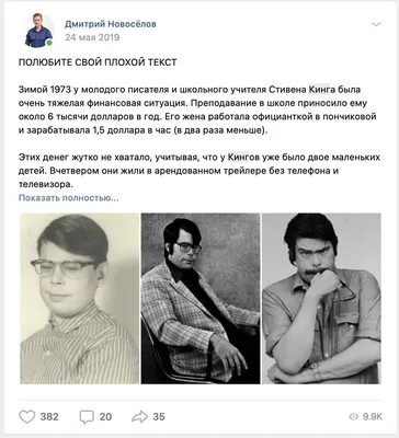 Как писать посты в Инстаграм и быстро находить идеи