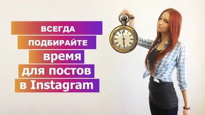 Пример поста №23 - Рекламный пост в Instagram. | SEO и тексты