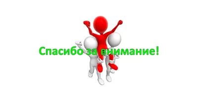 Сайт для создание человечков, а так же переходы и нетолько для презентации  | Рецензент | Дзен