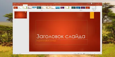 Фон презентации Школа - 178 фото - ProPowerPoint.Ru