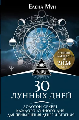 Оберег для привлечения денег 100 грн | купить Украина