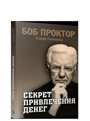 Книга 30 лунных дней. Золотой секрет каждого лунного дня для привлечения  денег и везени... - купить эзотерики и парапсихологии в интернет-магазинах,  цены на Мегамаркет |