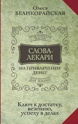 Фоновый рисунок для привлечения денег (48 фото) » рисунки для срисовки на  Газ-квас.ком