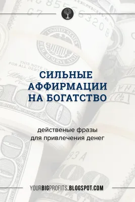 Календарь привлечения денег на 2024 год. 366 практик от Мастера. Лунный  календарь Правдина Н.Б. - купить книгу с доставкой по низким ценам, читать  отзывы | ISBN 978-5-17-158896-0 | Интернет-магазин Fkniga.ru