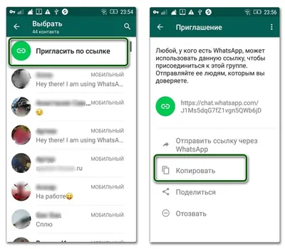 WhatsApp объявил о запуске каналов в мессенджере - АЗЕРТАДЖ