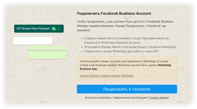 В WhatsApp можно будет создать подменный профиль — Ferra.ru