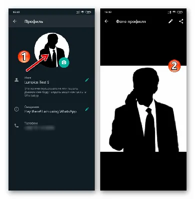 Картинки Для Профиля Ватсап