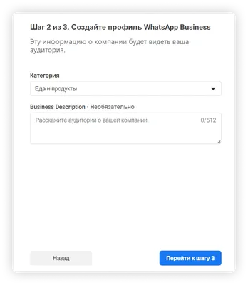 Как клонировать Whatsapp и использовать два профиля одновременно - ITechNews