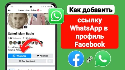 В WhatsApp можно будет создать подменный профиль — Ferra.ru