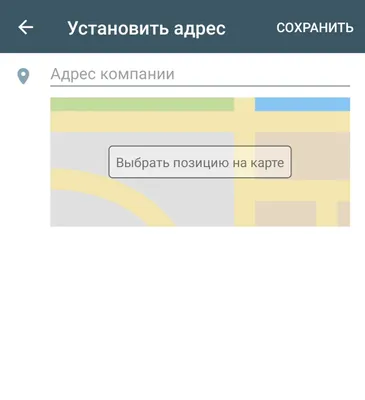 Скачать WhatsApp для Windows