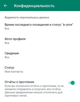 Как подключить WhatsApp Business API