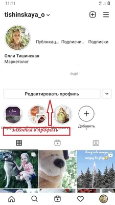 Бизнес-аккаунт WhatsApp: полная инструкция по использованию