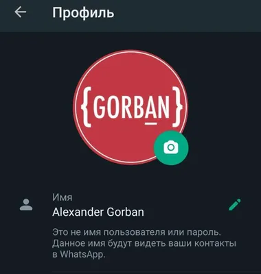 WhatsApp объявил о запуске каналов в мессенджере - АЗЕРТАДЖ