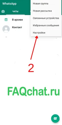 В WhatsApp появилась функция создания своего цифрового «двойника» - 4PDA