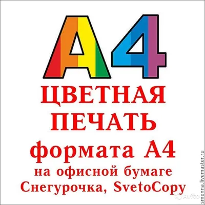 Принтер Документ Вебзначок Технология Распечатки Плоский Знак Векторная  Иллюстрация — стоковая векторная графика и другие изображения на тему  Абстрактный - iStock