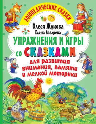 Развивающая игра Улыбка для развития памяти и внимания, \"Детский крокодил\",  с карточками (17-5005) - купить с доставкой по выгодным ценам в  интернет-магазине OZON (1176132091)