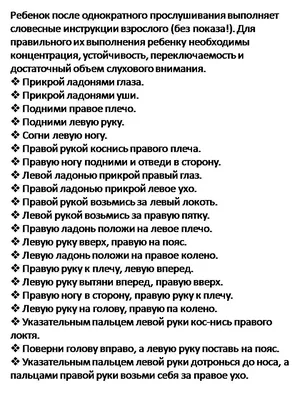 Консультация для родителей «Игра как средство развития памяти и внимания у  дошкольников» (4 фото). Воспитателям детских садов, школьным учителям и  педагогам - Маам.ру