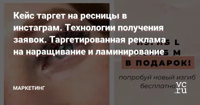 Наращивания ресниц - Открыт набор в группу на Базовый курс « Мастер под  Ключ» (курс с нуля) Обучение Классическому и Объемном наращиванию. Дата:  25.11-26.11 2 дня 📖 Программа: 1-й день. 1. Всё