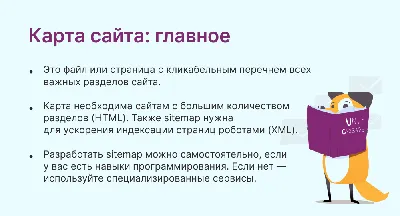 Как сделать мобильную версию сайта? - Блог от Gravitec.net