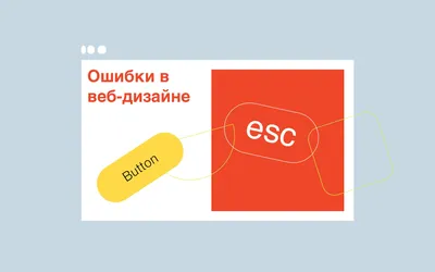 Создание и продвижение сайтов. Заказать разработку веб-сервисов и мобильных  приложений под ключ