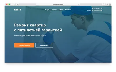 Проектирование сайта: что такое, из каких этапов состоит | Мэйк