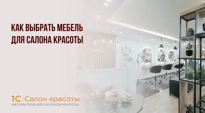 Логотип для салона красоты | Дизайн, лого и бизнес | Блог Турболого