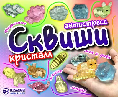 Игрушка антистресс сквиш карандаш