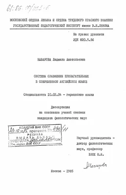 Исключения в степени сравнения прилагательных в английском языке Если  понравился пост – поддержите лайком.. | ВКонтакте