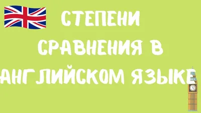 38 групп, 114 слов, Детские Обучающие флэш-карты, английский когнитивный  Регулируемый градус сравнения, смена правила | AliExpress