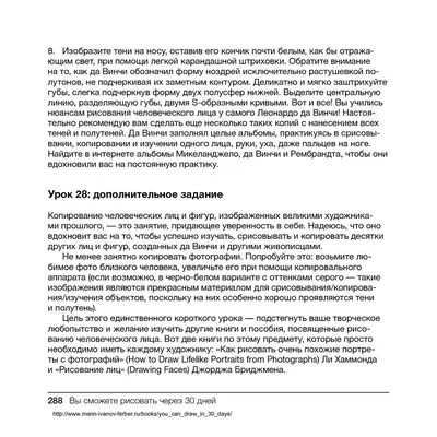 Морское путешествие. Игровой альбом для срисовывания картинок — купить  книги на русском языке в BooksMe в Испании