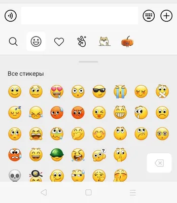 Стикеры в Telegram и WhatsApp на... - GIF Stickers Artist | Facebook