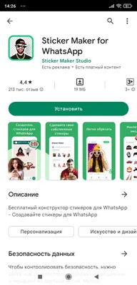 К 1 сентября мы приготовили для вас подарки: стикеры для WhatsApp и  Telegram и аватарки для родительских чатов. Переходите.. | ВКонтакте