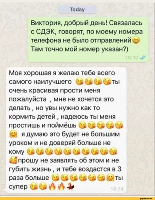 Как создать собственные стикеры в WhatsApp