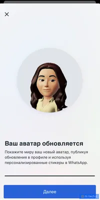 Как сделать свои стикеры в WhatsApp | AppleInsider.ru