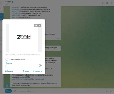 ▷ Как создать стикеры в Telegram: подробное руководство по созданию  стикерпака для Telegram