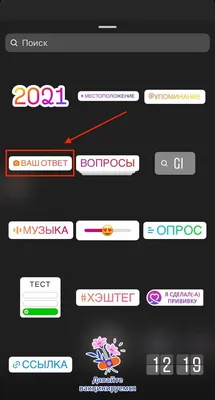 13 крутых фишек Instagram Stories | UAATEAM