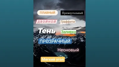 💣 Фишки в stories Инстаграм — Блог LiveDune