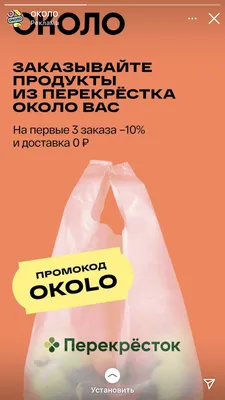 Что делать, когда нужна ссылка в сторис - Блог об email и  интернет-маркетинге