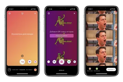 Как сделать интерактивный текст в сторис в Инстаграме – гайд