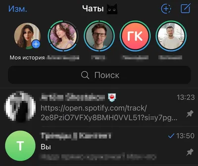 Instagram запустил новый стикер «Добавить свое». С его помощью можно  создавать треды в сторис - Inc. Russia