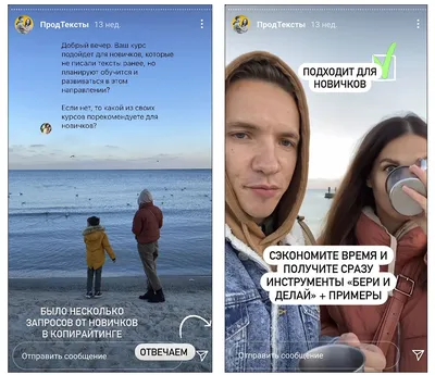 Как красиво оформить сторис в Instagram: инструменты, тренды и приложения -  Aeplatform Blog