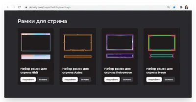 в настоящее время Offline Twitch Overlay симпатичный фон 16 9 для стрима.  автономный модетный милый фон с линиями. заставка для of Иллюстрация штока  - иллюстрации насчитывающей свет, течь: 219873156