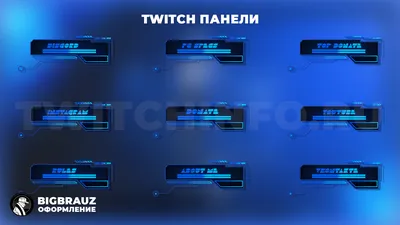 Кнопки Twitch | Шаблоны, Современный, Бесплатные шаблоны