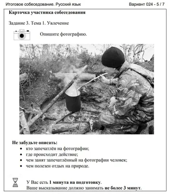 Приказ \"О назначении ответственных лиц при проведении итогового устного  собеседования по русскому языку в 9 классе 12.02.2020\" №51/ПК от 17.01.2020  | Официальный сайт МОУ СОШ №14