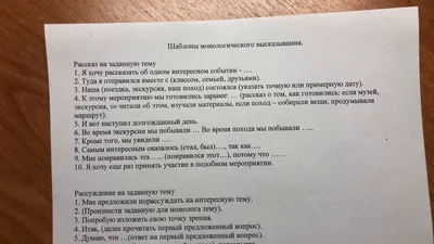 Реальные задания и ответы итогового устного собеседования 12 февраля 2020 |  ЕГЭ ОГЭ СТАТГРАД ВПР 100 баллов