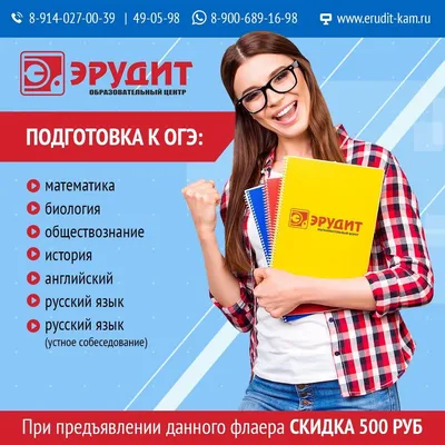 Все, что нужно знать 9-классникам для устного собеседования по русскому в  2021 году. | Роман Павлов | Дзен